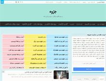 Tablet Screenshot of jozve.org
